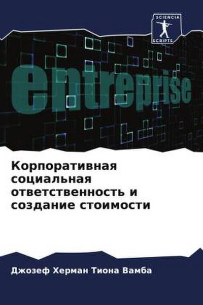Korporatiwnaq social’naq otwetstwennost’ i sozdanie stoimosti