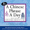 Chinese Phrase A Day Practice Volume 1