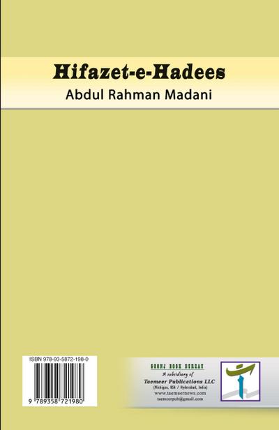 Hifazet-e-Hadees