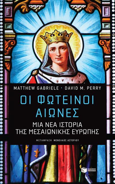 The bright ages: A new history of Medieval Europe