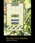 Islamic Calligraphy