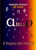 I Sigilli dell’Altior 3