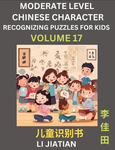 Moderate Level Chinese Characters Recognition (Volume 17) - Brain Game Puzzles for Kids, Mandarin Learning Activities for Kindergarten & Primary Kids, Teenagers & Absolute Beginner Students, Simplified Characters, HSK Level 1