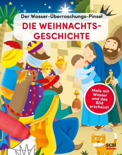 Der Wasser-Überraschungs-Pinsel - Die Weihnachtsgeschichte: Male mit Wasser und das Bild erscheint! (Bibelgeschichten)