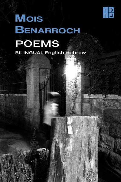 Bilingual Poems Hebrew and English