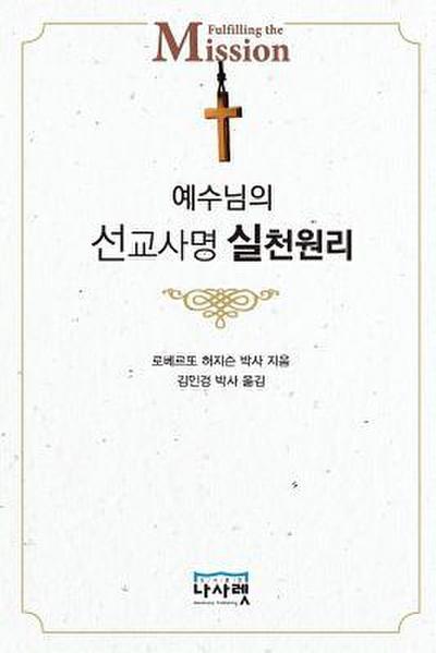 &#50696;&#49688;&#45784;&#51032; &#49440;&#44368;&#49324;&#47749; &#49892;&#52380; &#50896;&#47532;