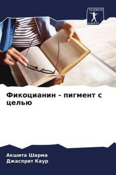 Fikocianin - pigment s cel’ü