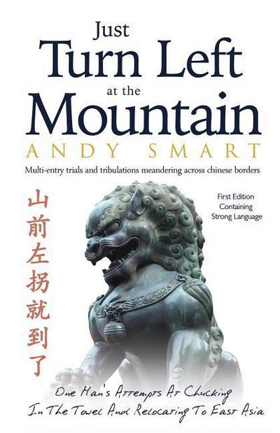 Just Turn Left at the Mountain: Multi entry trials & tribulations meandering across Chinese borders