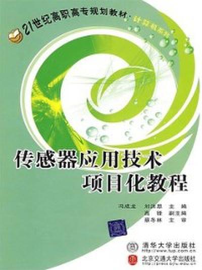 Application of Sensor Technology