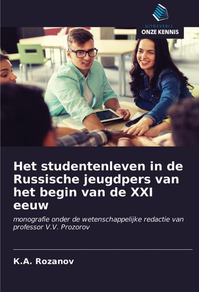 Het studentenleven in de Russische jeugdpers van het begin van de XXI eeuw