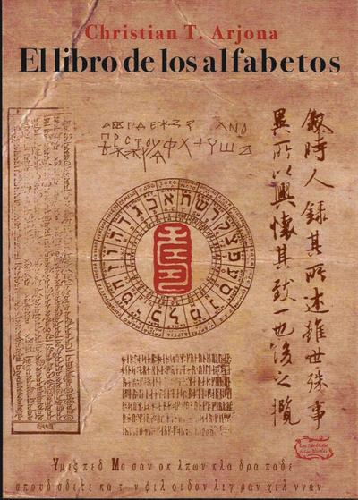 El libro de los alfabetos