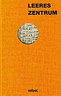 Leeres Zentrum