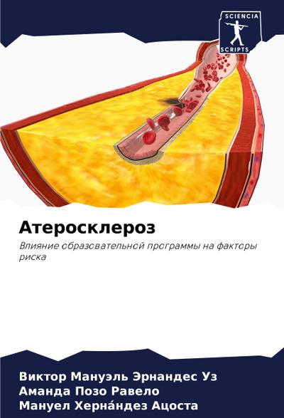 Ateroskleroz