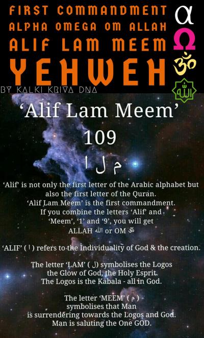 First Commandment Alpha Omega Om Allah Alif Lam Meem Yehweh