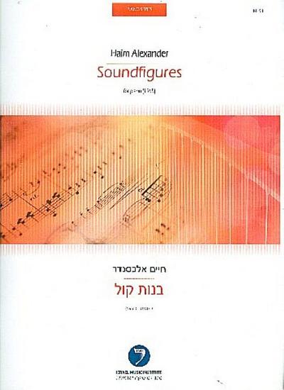 Soundfiguresfor piano