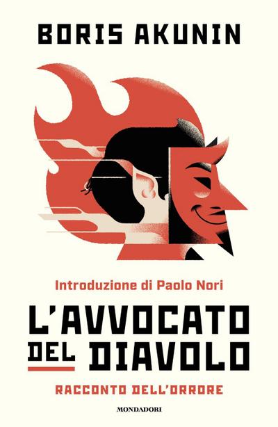 L’ avvocato del diavolo. Racconto dell’orrore