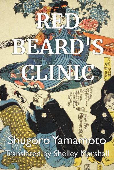 Red Beard’s Clinic