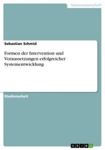 Formen der Intervention und Voraussetzungen erfolgreicher Systementwicklung