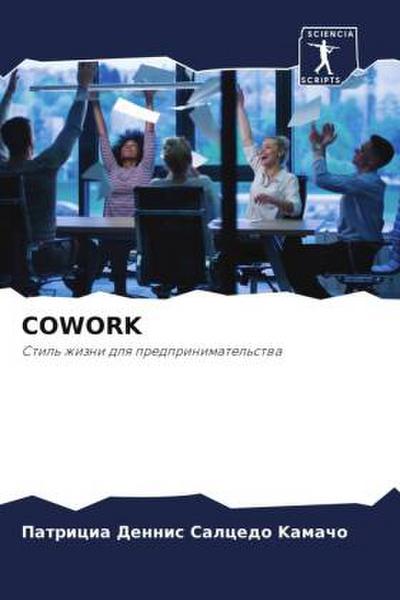 COWORK