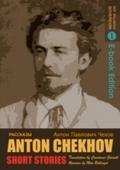 Short Stories by Anton Chekhov