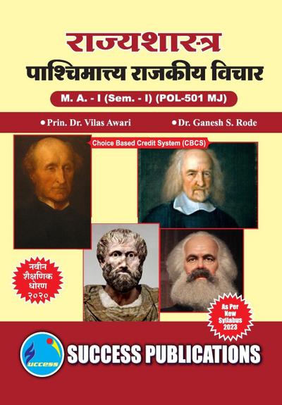 Western Political Thought,First Year ,M.A,Sem-I-Marathi