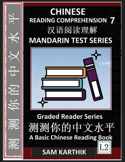 Chinese Reading Comprehension 7