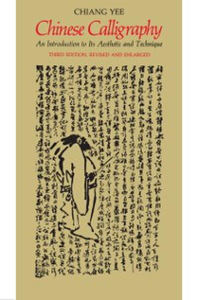 Chinese Calligraphy