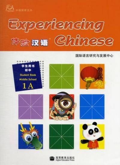Experiencing Chinese for Middle School 1A - Student Book