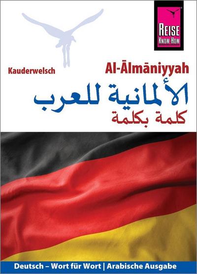 KW Al-Almaniyyah    Bd.235