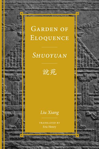 Garden of Eloquence / Shuoyuan&#35498;&#33489;