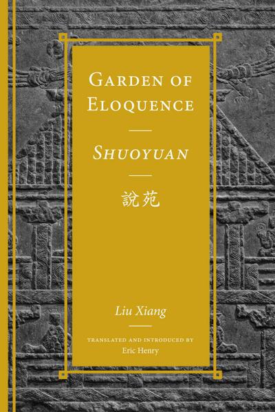 Garden of Eloquence / Shuoyuan&#35498;&#33489;