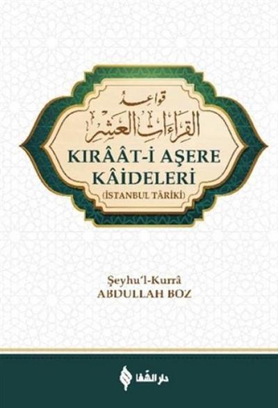 Kiraat - i Asere Kaideleri