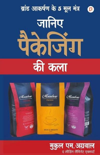 &#2332;&#2366;&#2344;&#2367;&#2319; &#2346;&#2376;&#2325;&#2375;&#2332;&#2367;&#2306;&#2327; &#2325;&#2368; &#2325;&#2354;&#2366;