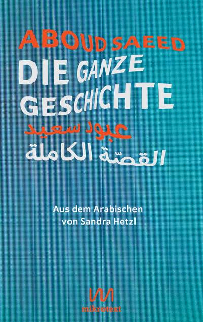 Die ganze Geschichte