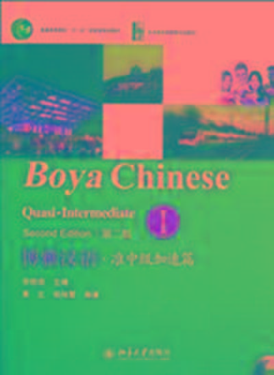 Xiaoqi, L: Boya Chinese: Quasi-intermediate vol.1