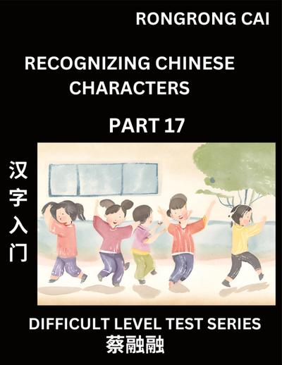 Reading Chinese Characters (Part 17) -  Difficult Level Test Series for HSK All Level Students to Fast Learn Recognizing & Reading Mandarin Chinese Characters with Given Pinyin and English meaning, Easy Vocabulary, Moderate Level Multiple Answer Objective
