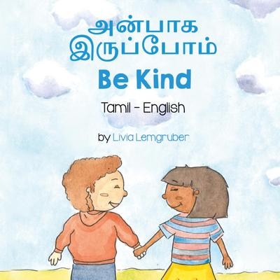 Be Kind (Tamil-English)