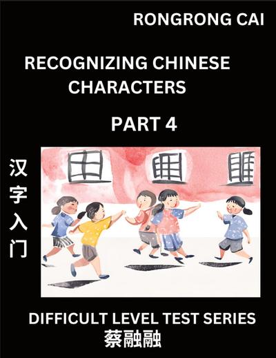 Reading Chinese Characters (Part 4) -  Difficult Level Test Series for HSK All Level Students to Fast Learn Recognizing & Reading Mandarin Chinese Characters with Given Pinyin and English meaning, Easy Vocabulary, Moderate Level Multiple Answer Objective