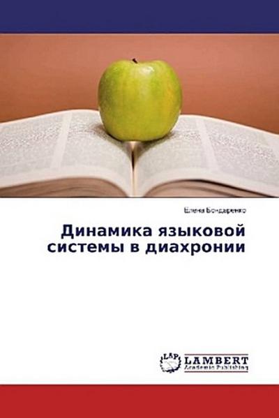 Dinamika qzykowoj sistemy w diahronii