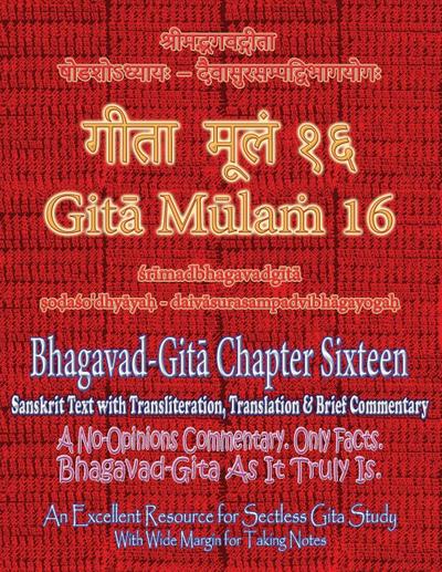 Gita Mulam 16 - Bhagavad Gita Chapter Sixteen