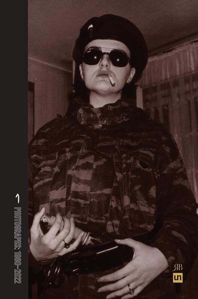 Shadows of Love, Shadows of Loneliness: Volume One