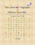 The Colourful Biography of Chinese Characters, Volume 2
