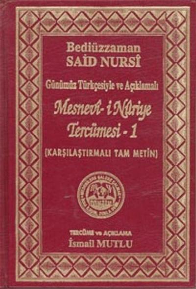 Günümüz Türkcesiyle ve Aciklamali Mesnevi-i Nuriye Tercümesi 1 Ciltli