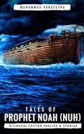 Tales of Prophet Noah (Nuh)