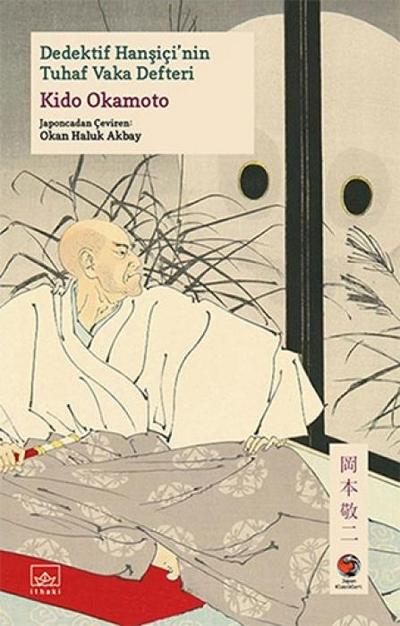 Dedektif Hansicinin Tuhaf Vaka Defteri