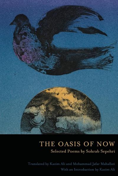 The Oasis of Now