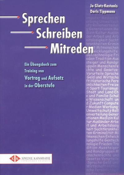 Sprechen - Schreiben - Mitreden, Übungsbuch