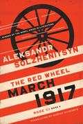 March 1917