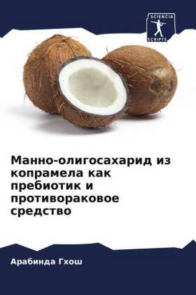Manno-oligosaharid iz kopramela kak prebiotik i protiworakowoe sredstwo