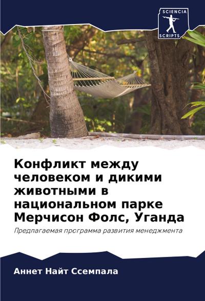 Harris, S: Rebecca Harding Davis